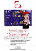 Qualcosa di ebraico